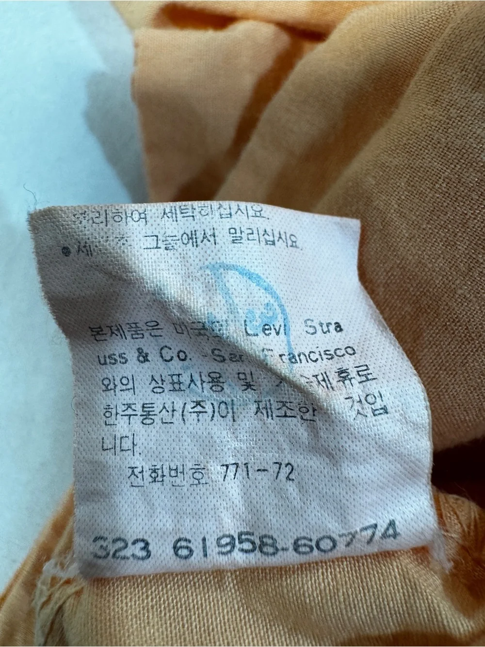 Vintage Levis Shirt Mens Small Diamond Label Button Up Made For Korean Market